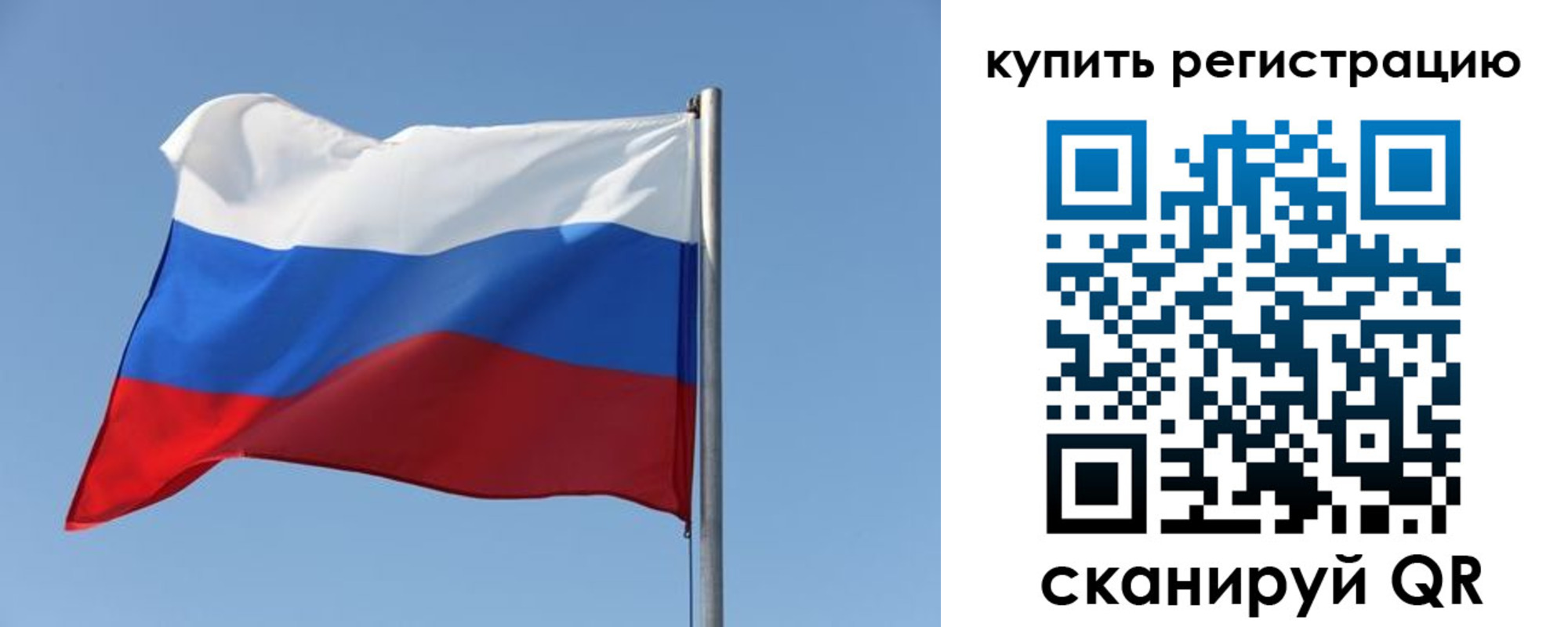 найти адрес прописки в Советске