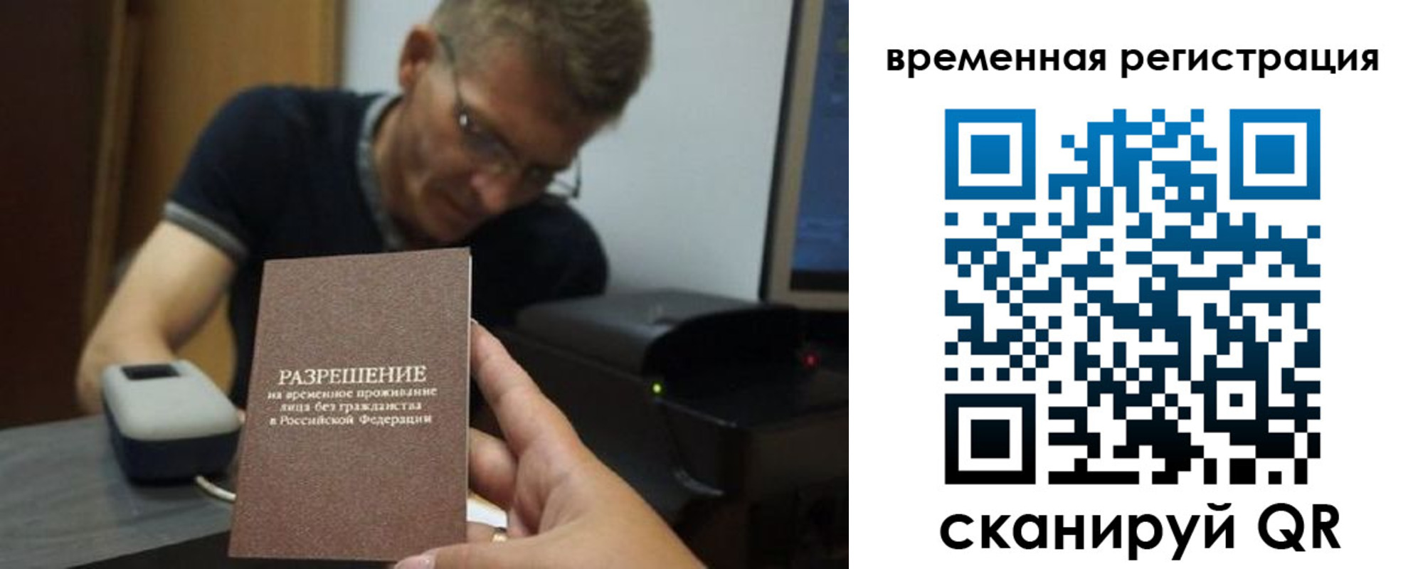 форма 3 в Советске